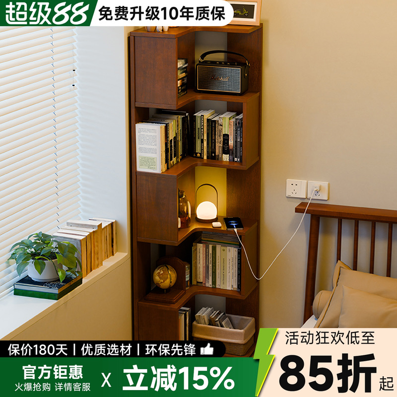 转角书架卧室角落置物架