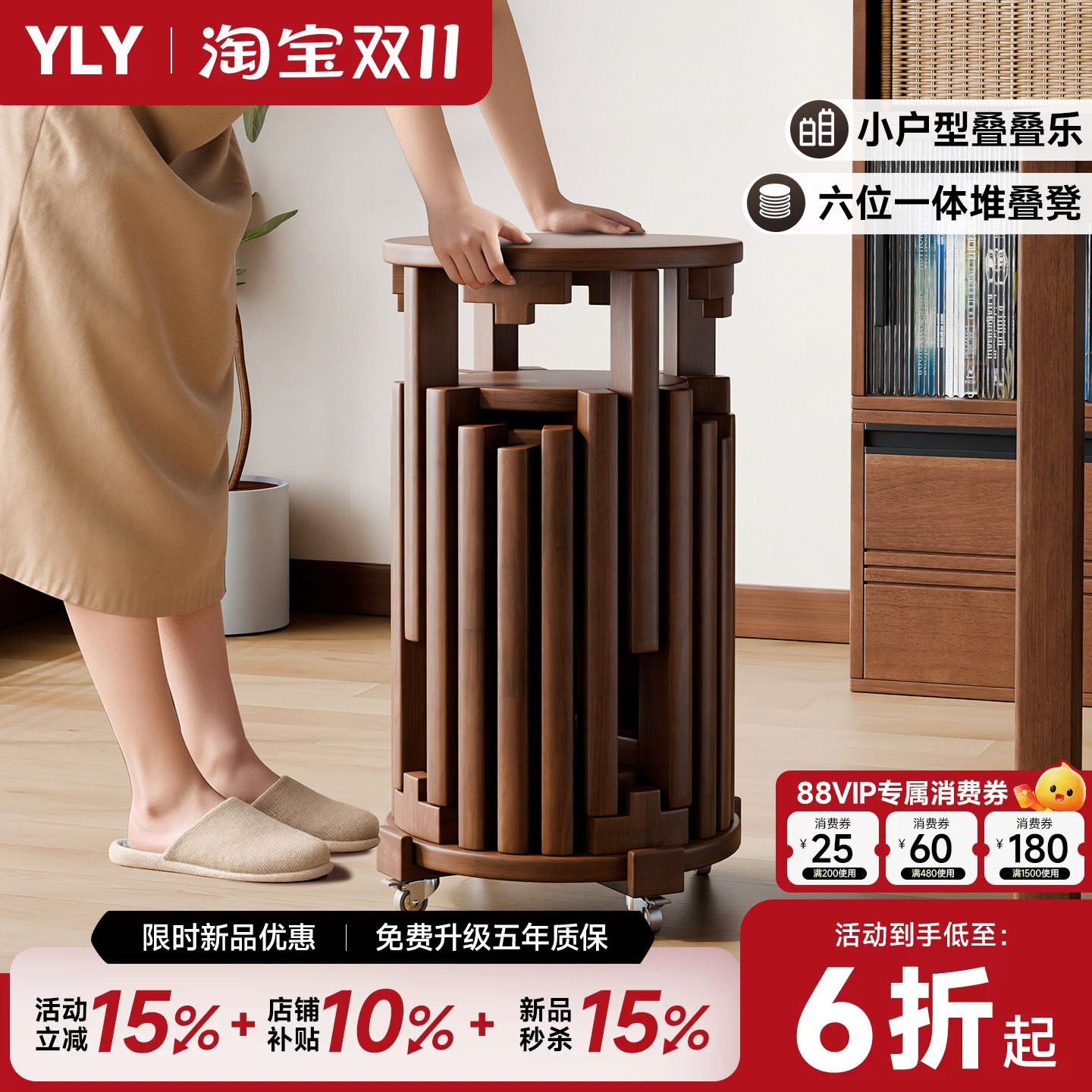 实木凳子可叠放家用圆凳备用凳叠叠凳餐桌餐凳板凳六合一组合凳
