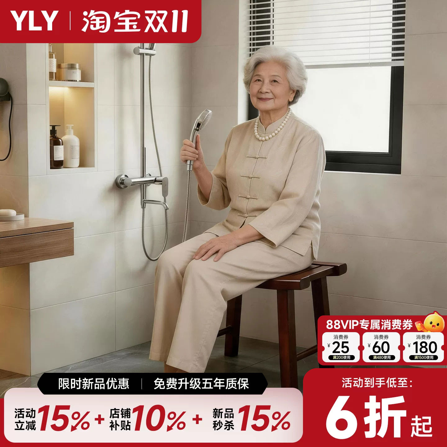 洗澡凳防滑浴室凳家用老人孕妇专用淋浴凳子椅子矮凳结实板凳坐凳