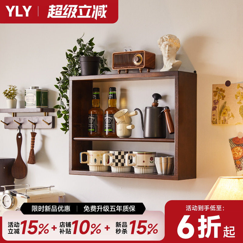 实木置物架墙上可壁挂桌面台面展示架格架多层架收纳柜茶具收纳架