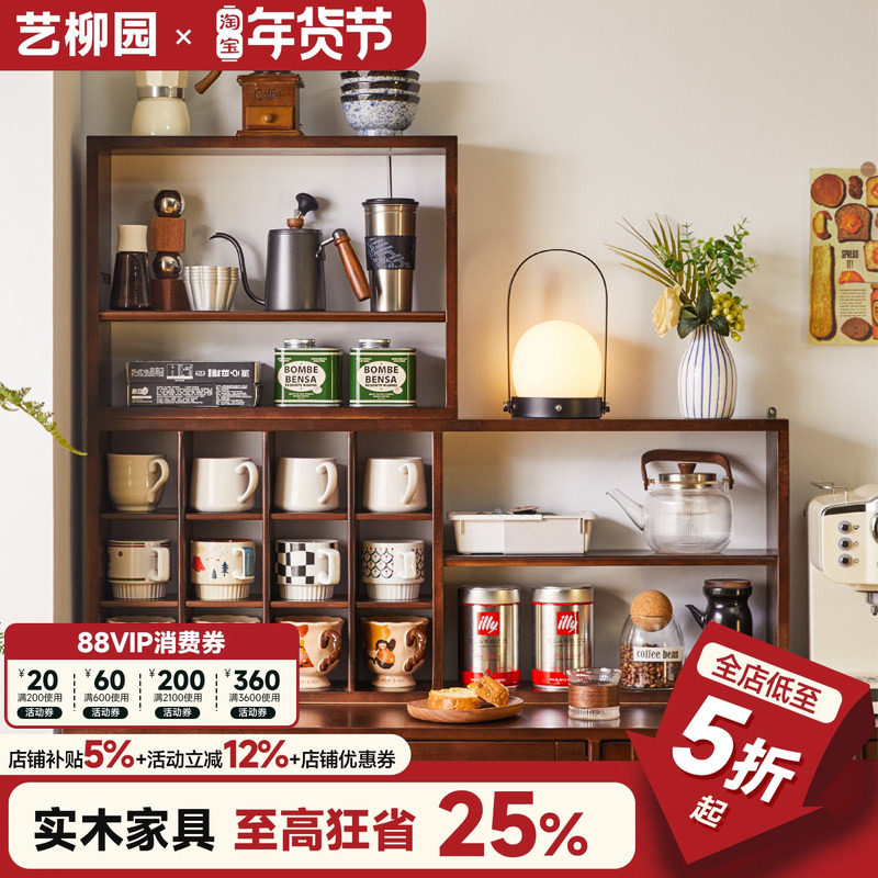 实木置物架墙上可壁挂桌面台面展示架格架多层架收纳柜茶具收纳架