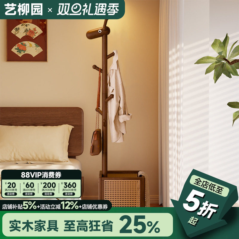 实木家用挂衣架带衣篓