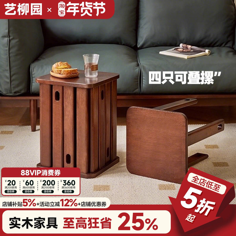 实木凳子家用可叠放板凳组合不占空间餐桌椅方凳餐厅备用凳叠叠凳