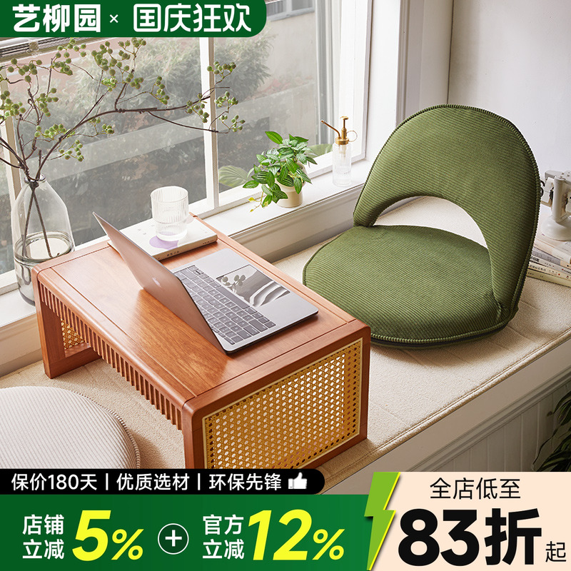 阳台飘窗榻榻米沙发靠背椅