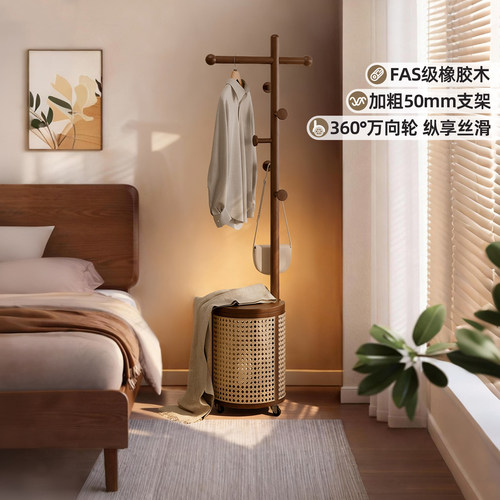 家用挂衣架可移动带脏衣篓