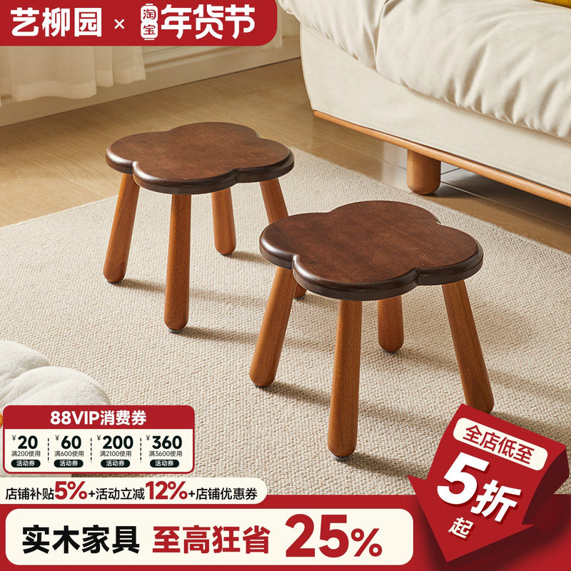 小凳子家用小板凳实木茶几凳圆凳小型方凳卡通凳子换鞋凳矮凳,住宅家具,矮凳,淘宝优惠券,粉丝福利购,淘宝优惠卷