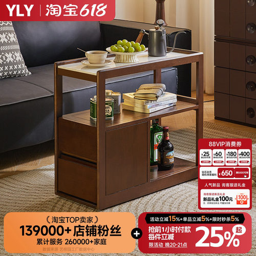 中古风实木沙发边几客厅小户型