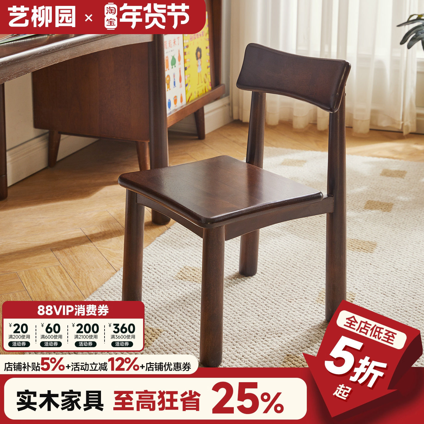 实木小凳子家用矮凳客厅小坐凳板凳靠背小椅子可爱创意门口换鞋凳,住宅家具,矮凳,淘宝优惠券,粉丝福利购,淘宝优惠卷