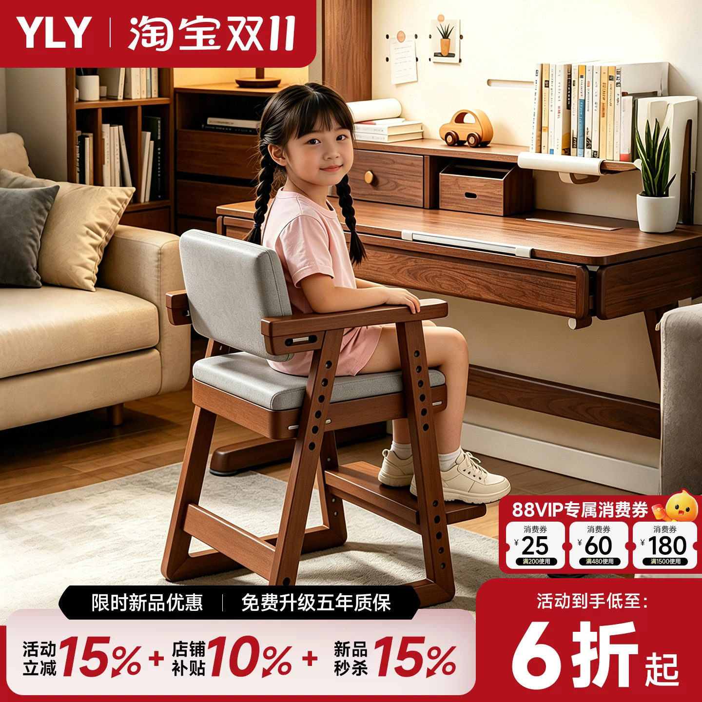 靠背椅子升降学习椅实木小学生写字椅可调节座椅宝宝餐椅书桌凳子
