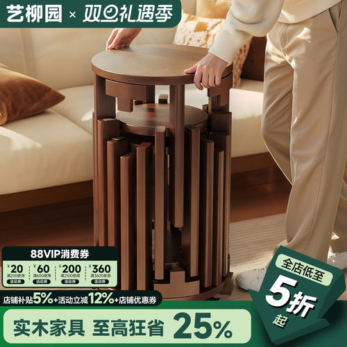 六合一组合凳家用备用凳