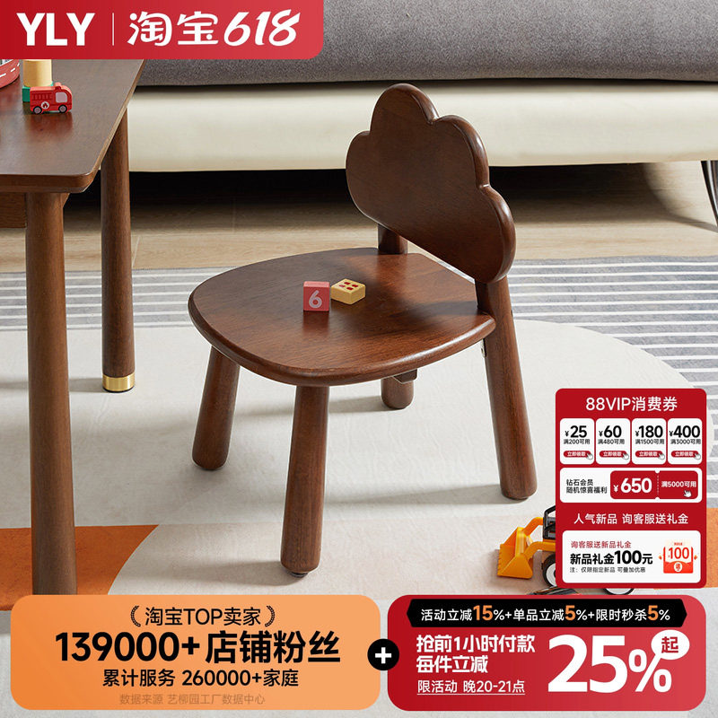 矮凳实木小凳子靠背家用茶几小椅子凳子吃饭餐椅客厅板凳换鞋凳