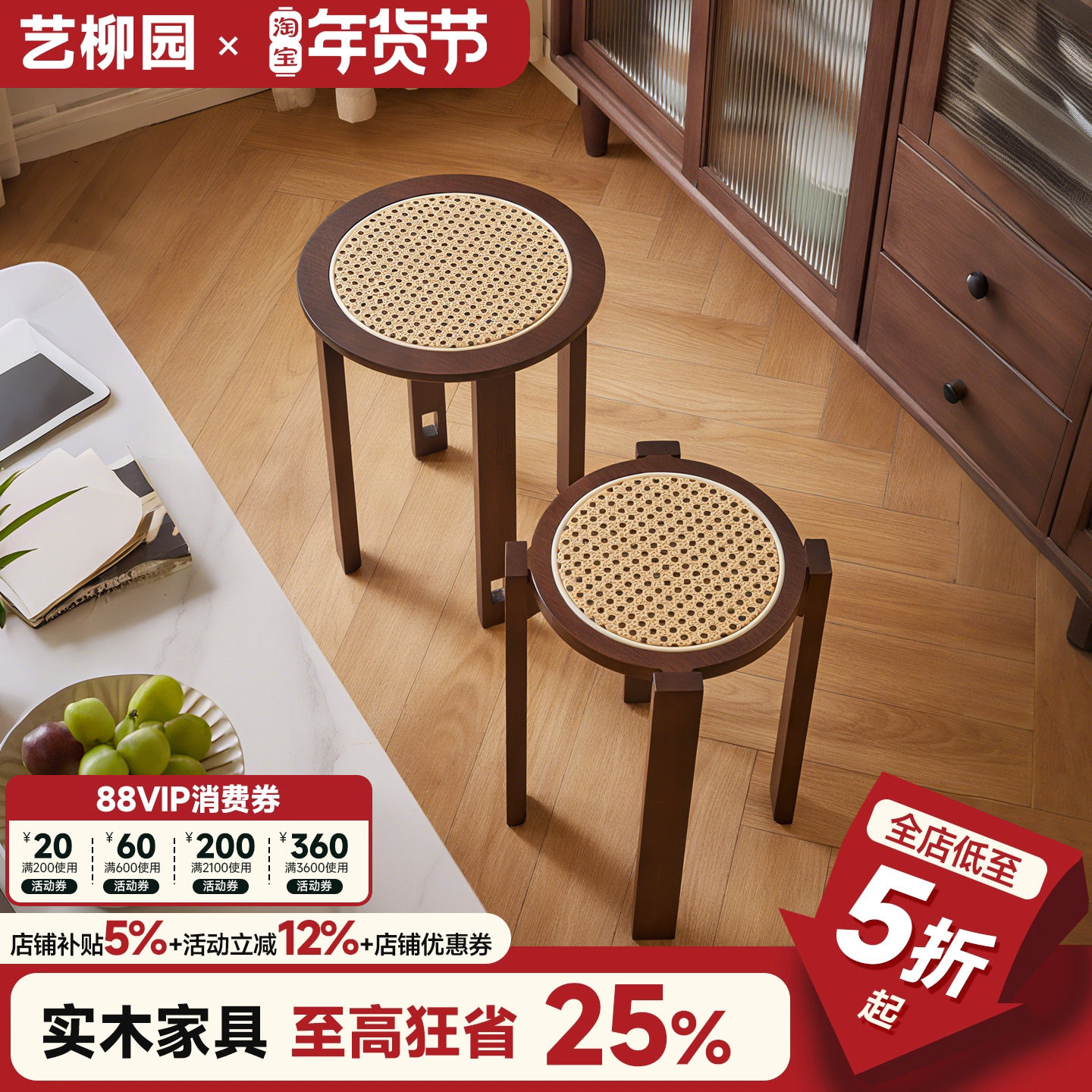 实木凳子家用可叠放客人备用凳餐桌藤编凳梳妆凳结实耐用叠叠圆凳