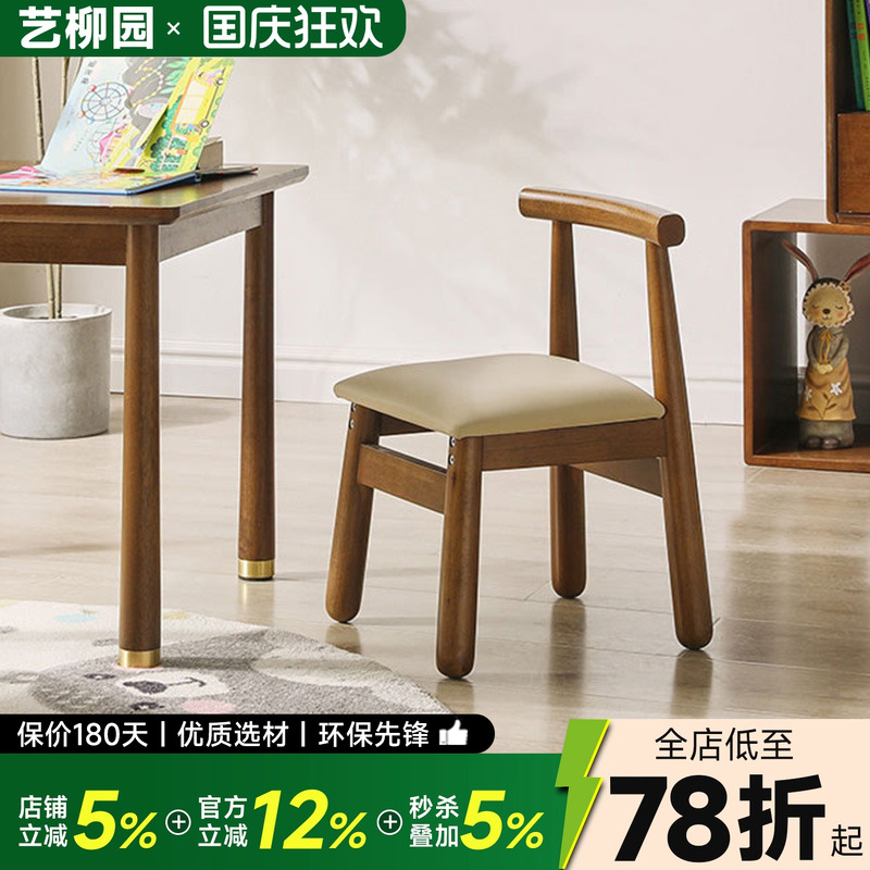 实木小凳子儿童靠背板凳