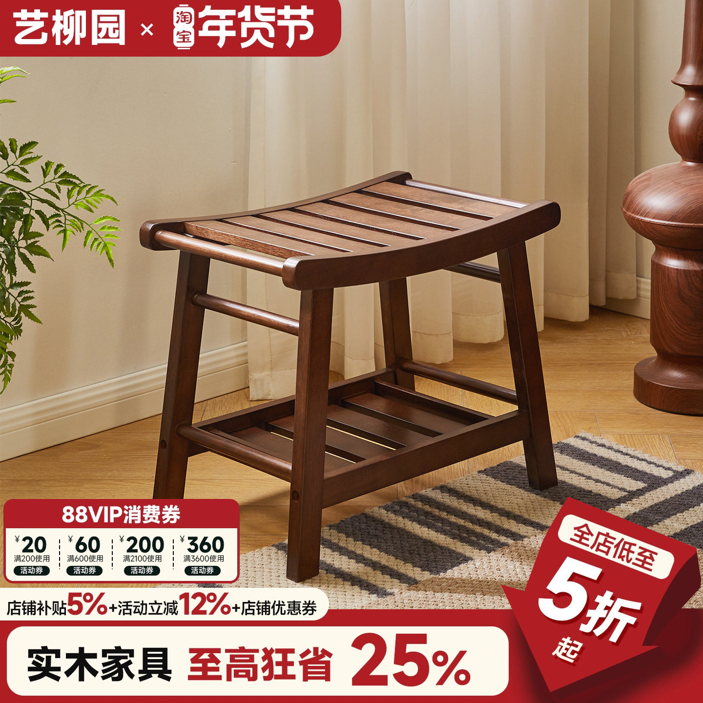 实木小凳子家用洗澡凳矮凳客厅板凳马鞍凳木凳子浴室凳脚凳换鞋凳