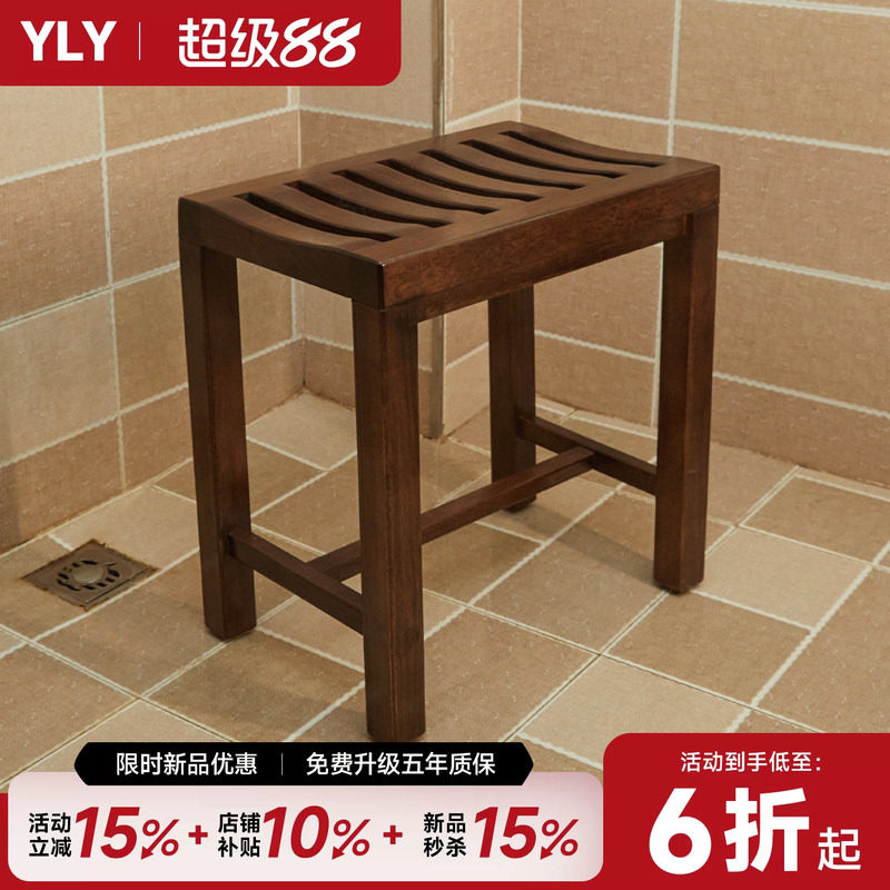实木浴室凳子防滑洗浴凳洗澡凳图片