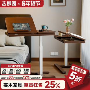 沙发边几可移动实木床边桌客厅茶几小桌子床头升降电脑桌卧室家用