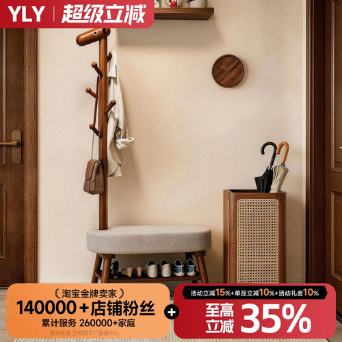 创意小鹿换鞋凳挂衣架一体
