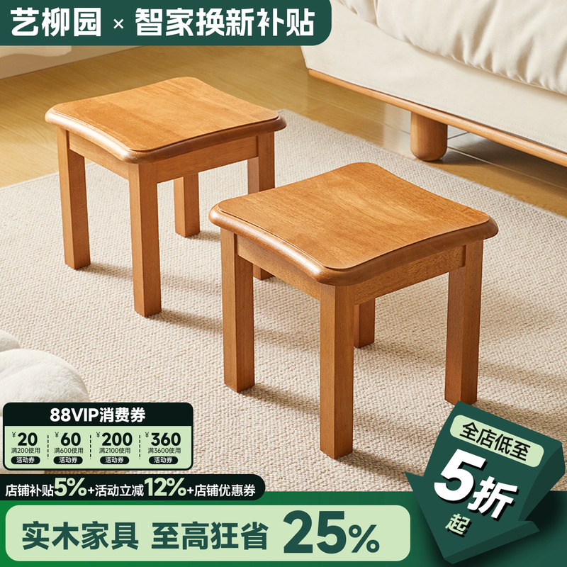 实木小凳子客厅方凳儿童凳子