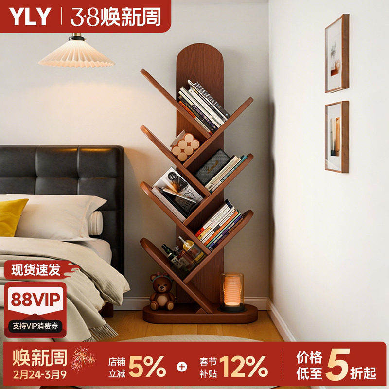实木书架落地树形收纳架墙角卧室置物架家用多层创意书柜展示架