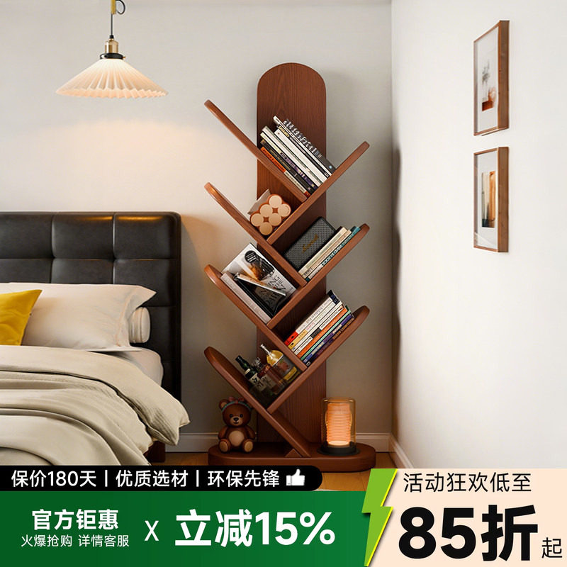 实木书架落地树形收纳架墙角卧室置物架家用多层创意书柜展示架