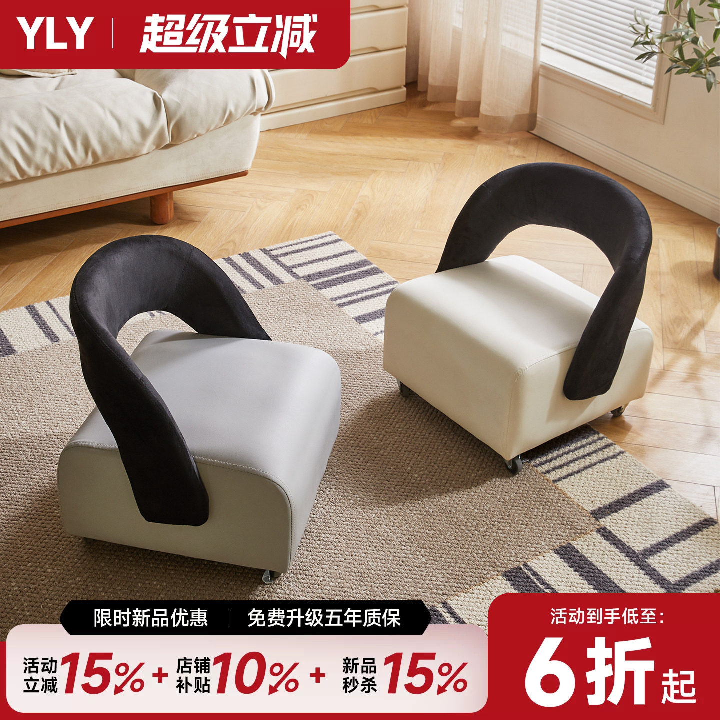 家用小凳子靠背带滑轮图片
