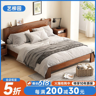 实木床1.2米单人床小户型主卧1.8米双人床1.5米租屋用经济型大床