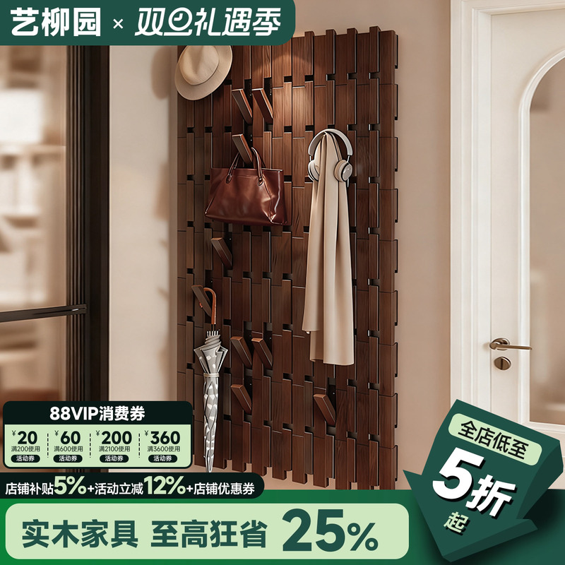 钢琴键挂衣架整墙衣帽架