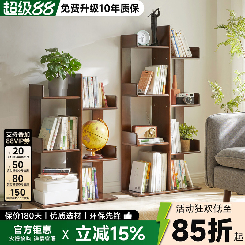 多层收纳架实木书架靠墙卧室家用
