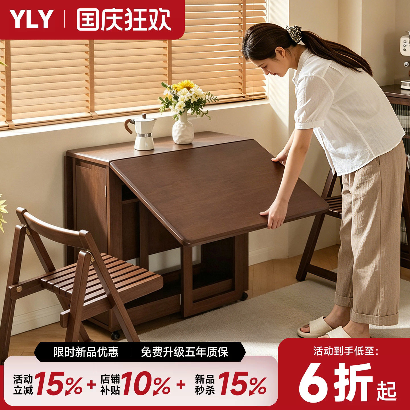 全实木折叠餐桌家用小户型饭桌长方形餐桌椅可折叠折叠桌吃饭桌子图片