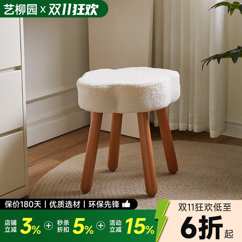 简约现代梳妆凳网红家用