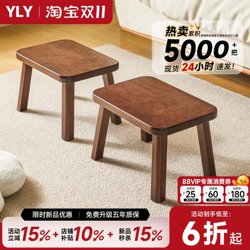 实木小凳子家用板凳小木凳矮凳换鞋凳客厅小坐凳茶几凳结实木头凳