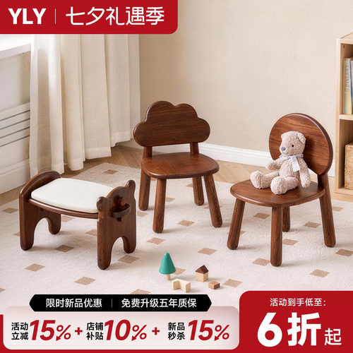 儿童小凳子创意靠背凳