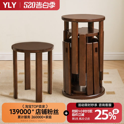 实木凳子可叠放家用备用凳