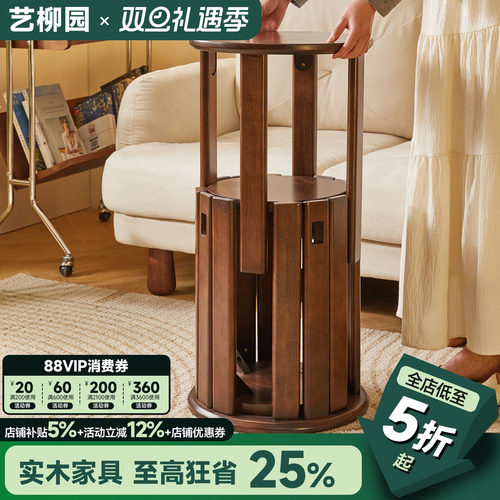 组合圆凳可叠放边几多功能