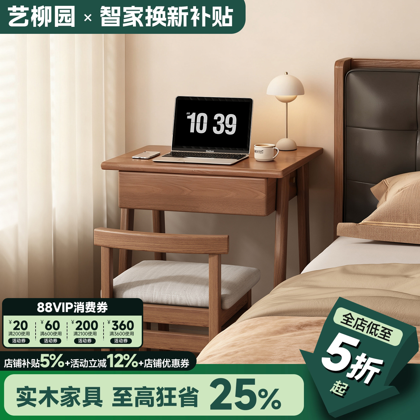 实木书桌电脑桌办公桌