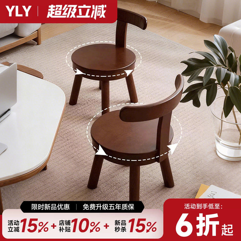实木旋转换鞋凳家用矮凳客厅茶几小凳子靠背小椅子休闲沙发凳板凳