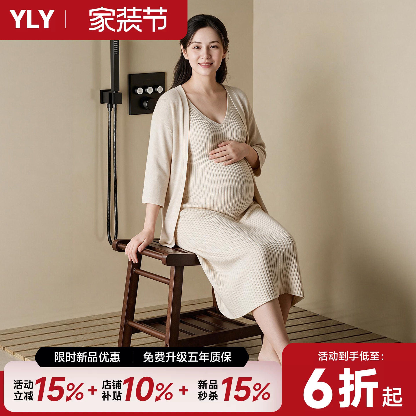 浴室凳孕妇洗澡凳卫生间专用凳