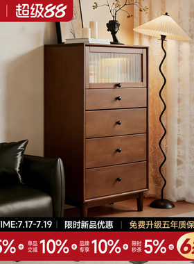 实木五斗柜卧室床尾柜靠墙收纳柜