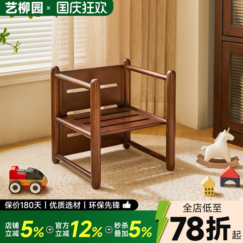 儿童椅子实木小木凳家用结实防滑小板凳创意靠背矮凳多功能小椅子