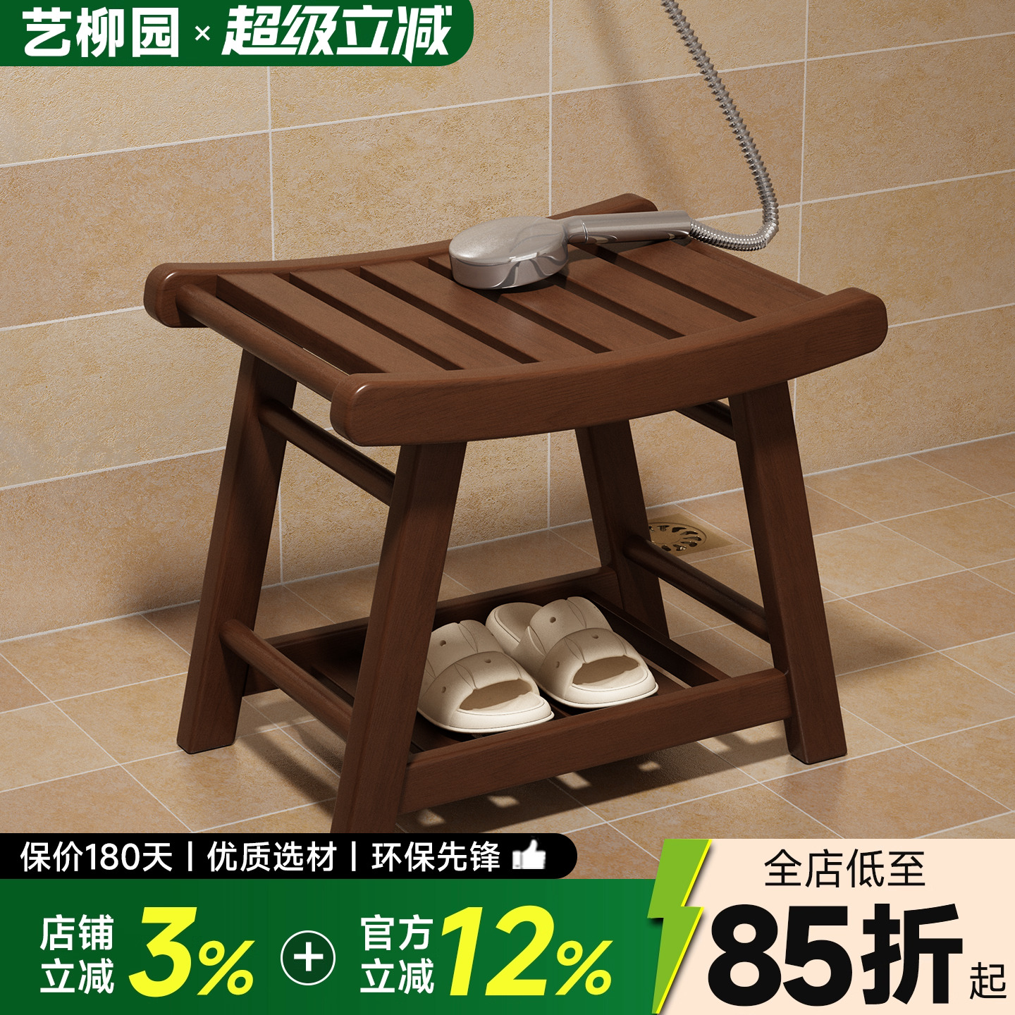 实木小凳子浴室凳洗澡凳老人防滑凳孕妇坐凳客厅方凳家用换鞋矮凳