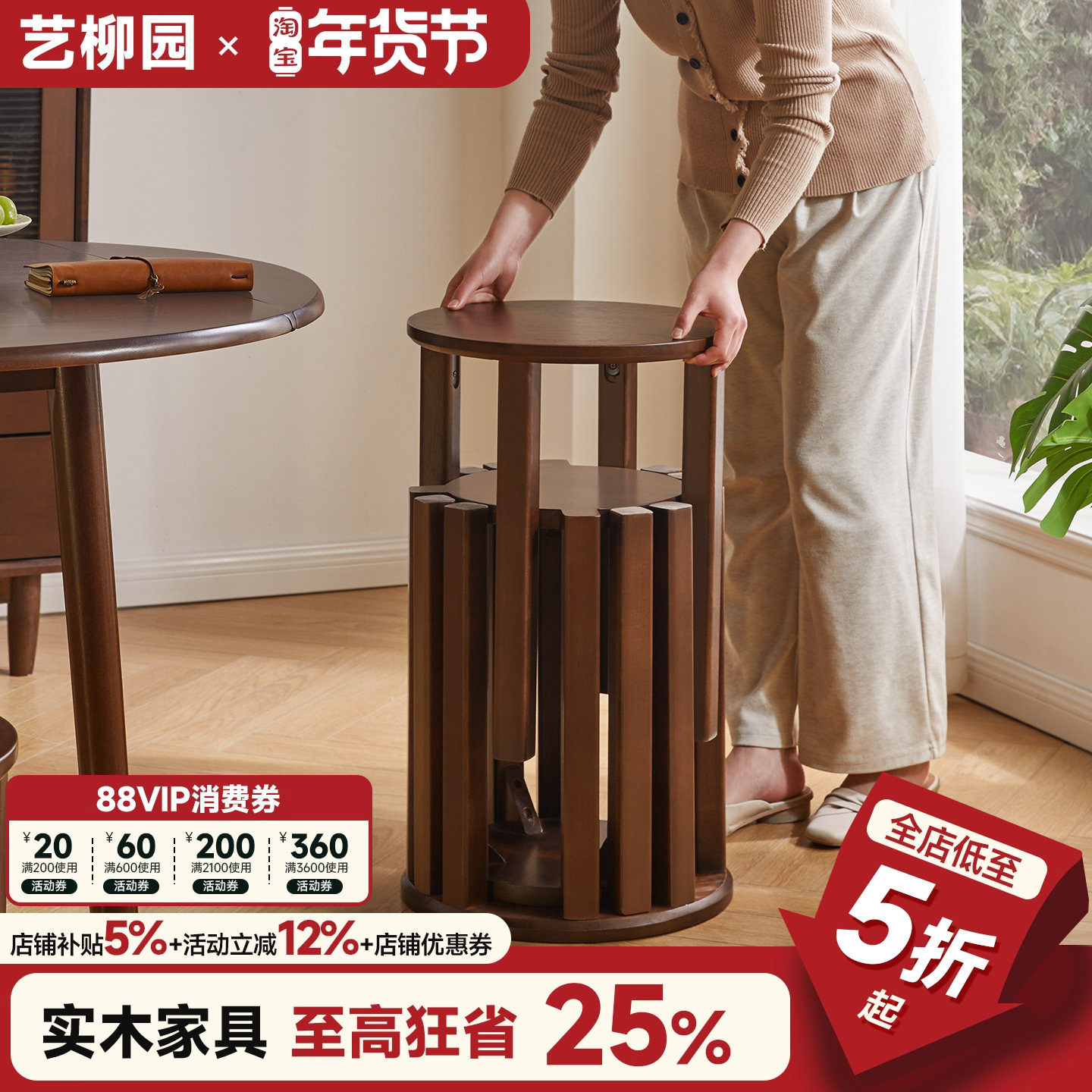 实木凳子家用可叠放餐桌凳木质板凳客厅圆凳带滑轮叠叠乐凳子矮凳