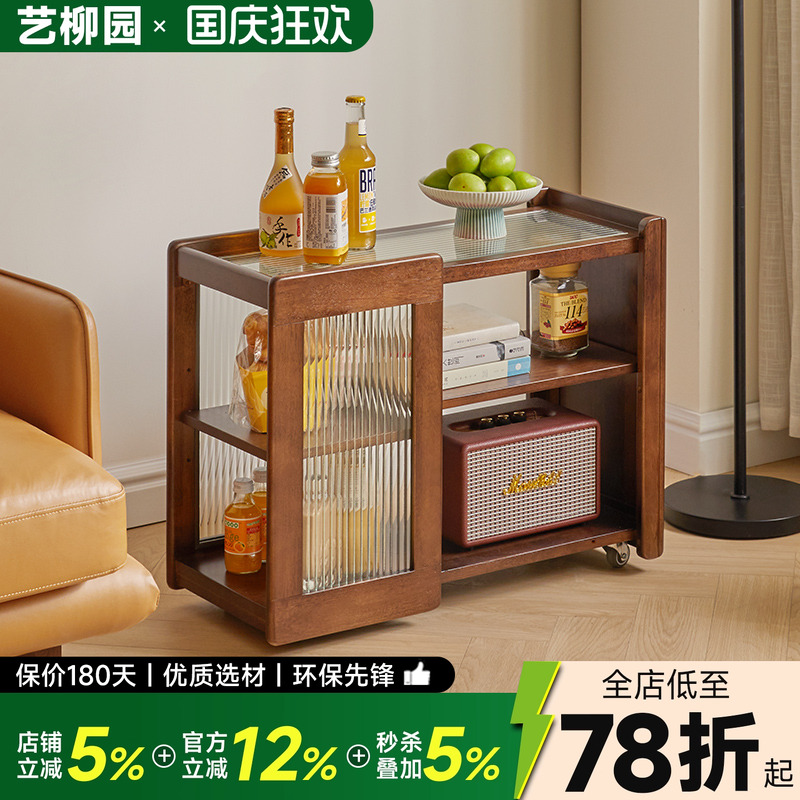 移动边几客厅简易小茶几