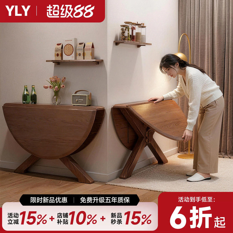 4-6人折叠餐桌小户型图片