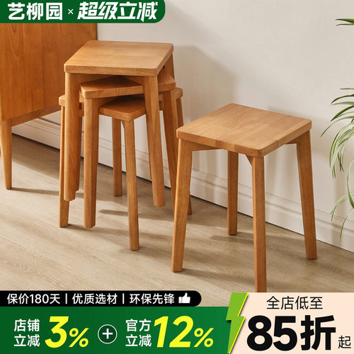 实木可叠凳子用餐桌凳