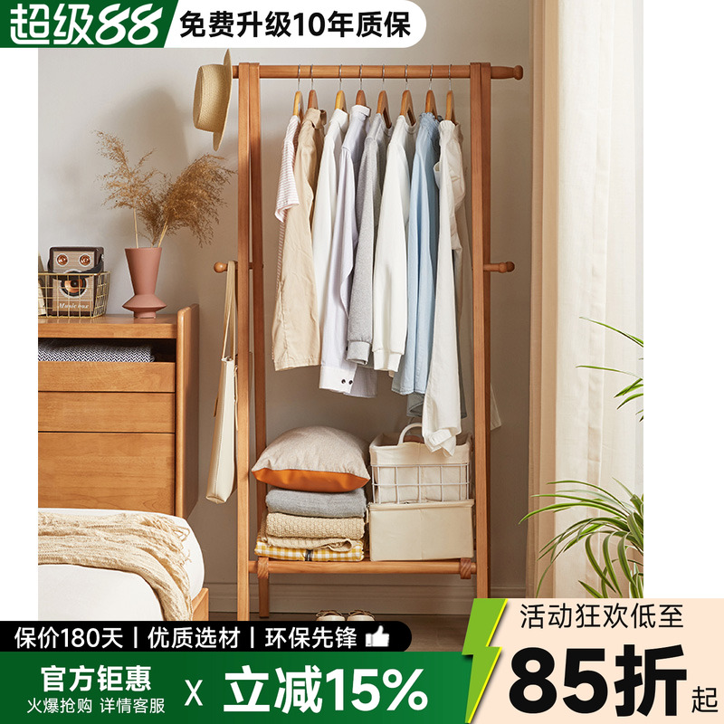 实木衣架多功能简约现代折叠