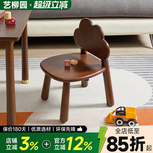 儿童实木靠背凳小椅子实木