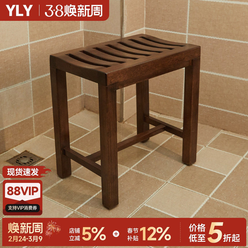 浴室凳子洗澡凳老人孕妇防滑防水防腐实木家用多功能淋浴房沐浴凳
