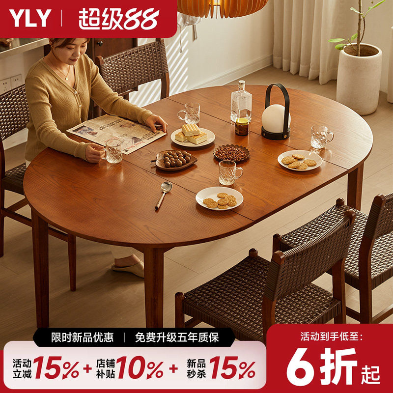 实木桌餐桌小户型可折叠图片