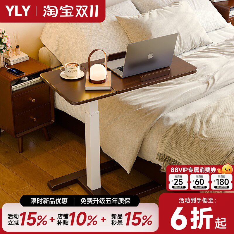 实木可移动升降桌子床边电脑桌小户型家用沙发几桌折叠书桌学习桌