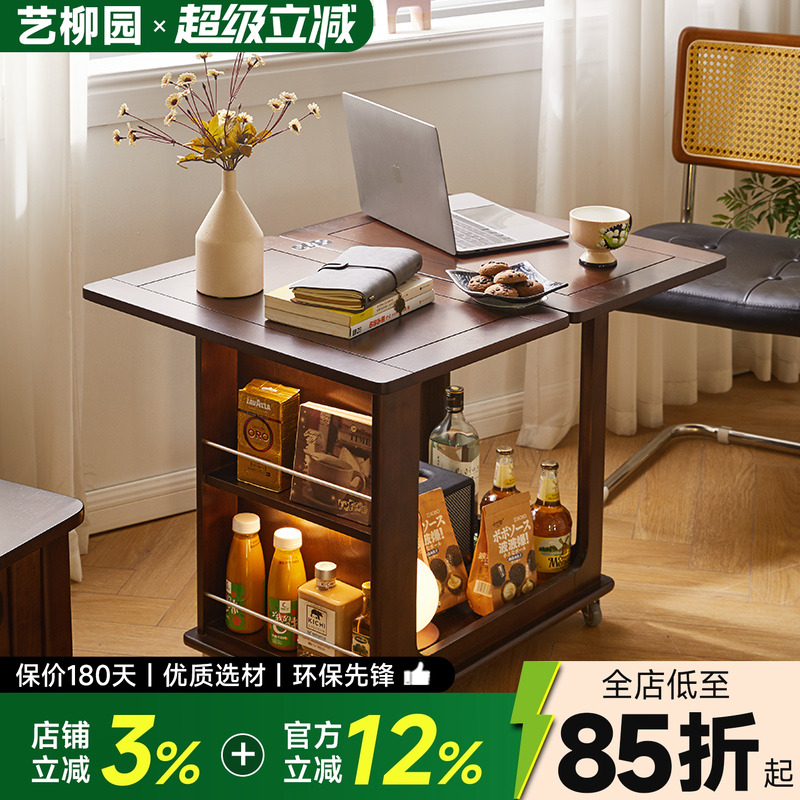 移动推车茶几边几沙发储物架